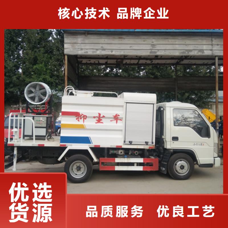 洒水车-三轮垃圾车厂品质之选