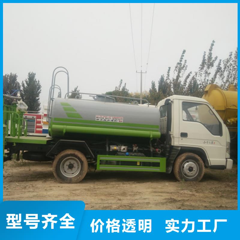 【洒水车】三轮吸污车厂使用方法