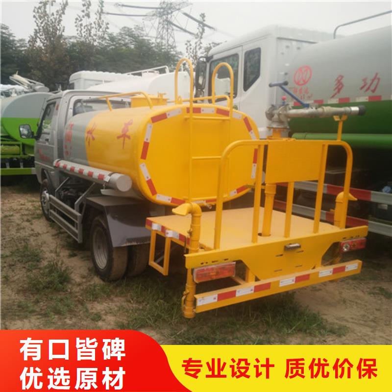 【洒水车】吸粪车源头工厂量大优惠