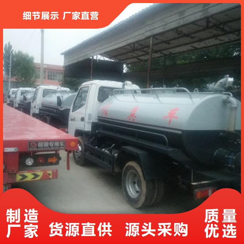 【吸粪车】吸粪车厂家源头实体厂商