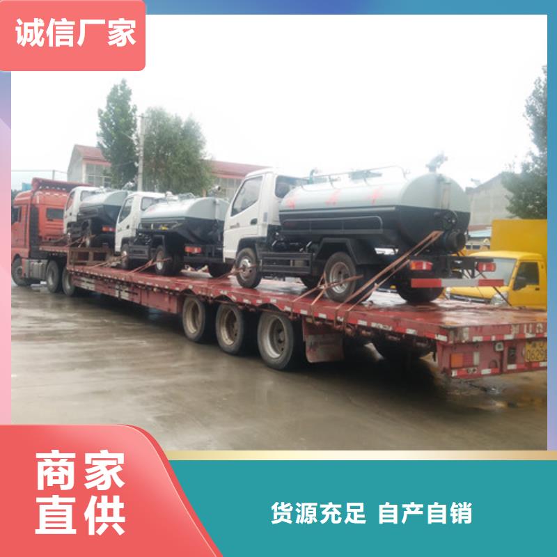 吸粪车【电动洒水车】定制不额外收费