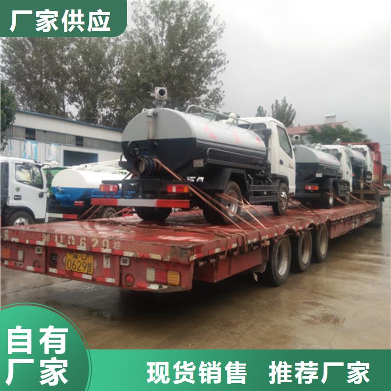 吸粪车【电动洒水车】定制不额外收费