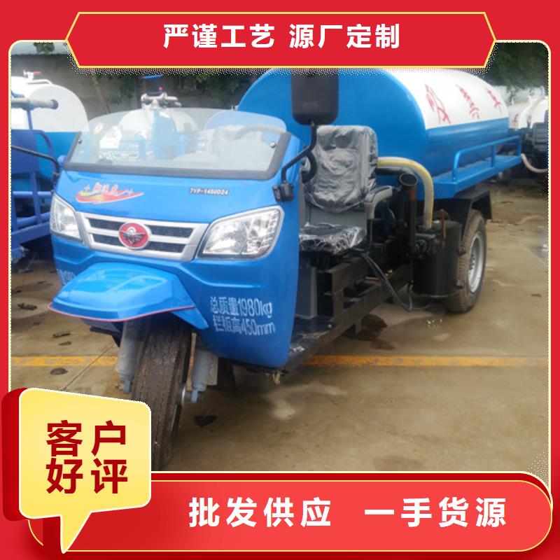 吸粪车【洒水车】实力派厂家