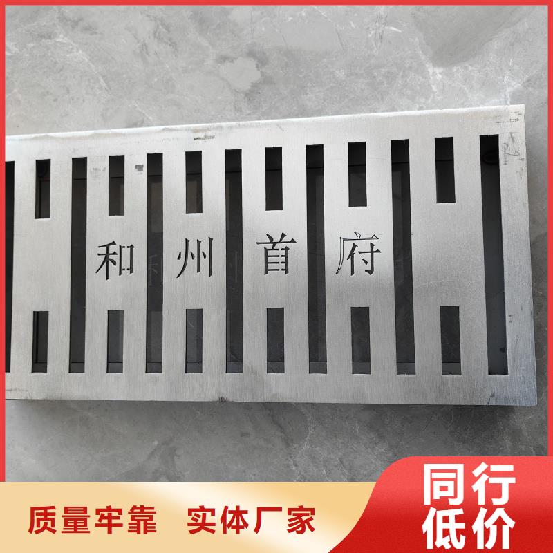 云南<曲靖> 本地 不锈钢雨水篦子在线报价