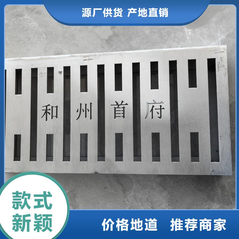 青海海北【当地】304明沟排水盖板厂家电话