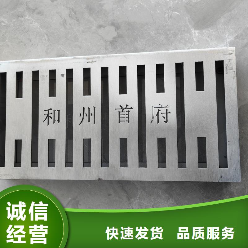 青海海北 304明沟排水盖板厂家电话