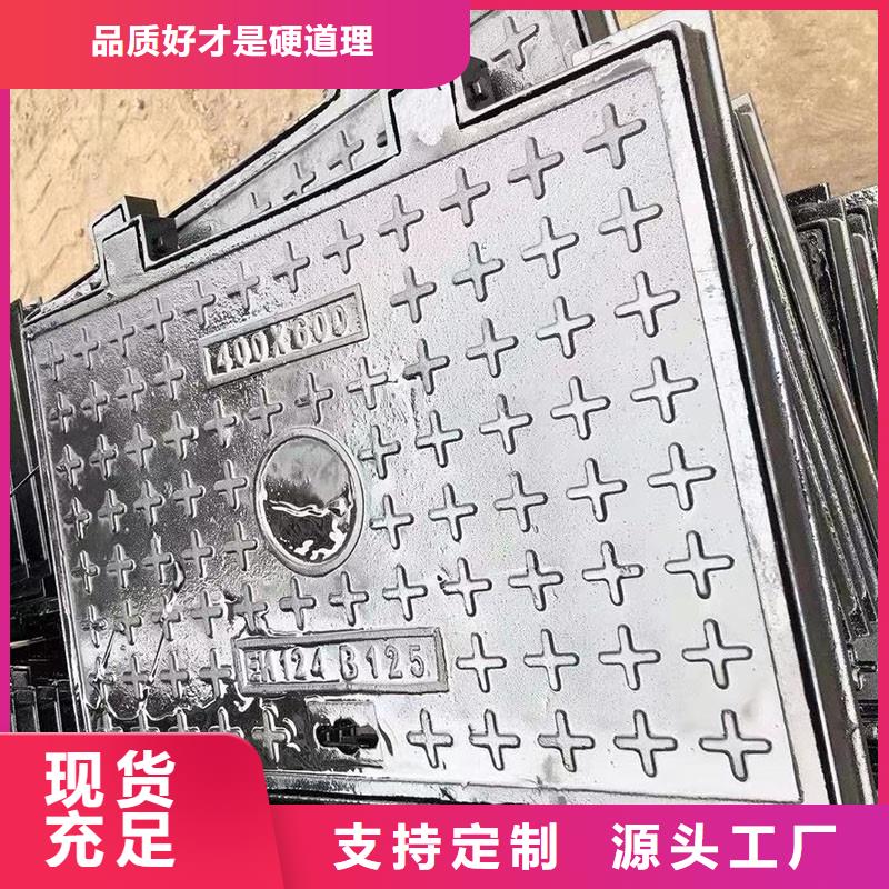 湖南【张家界市】【当地】复合井盖诚信厂家