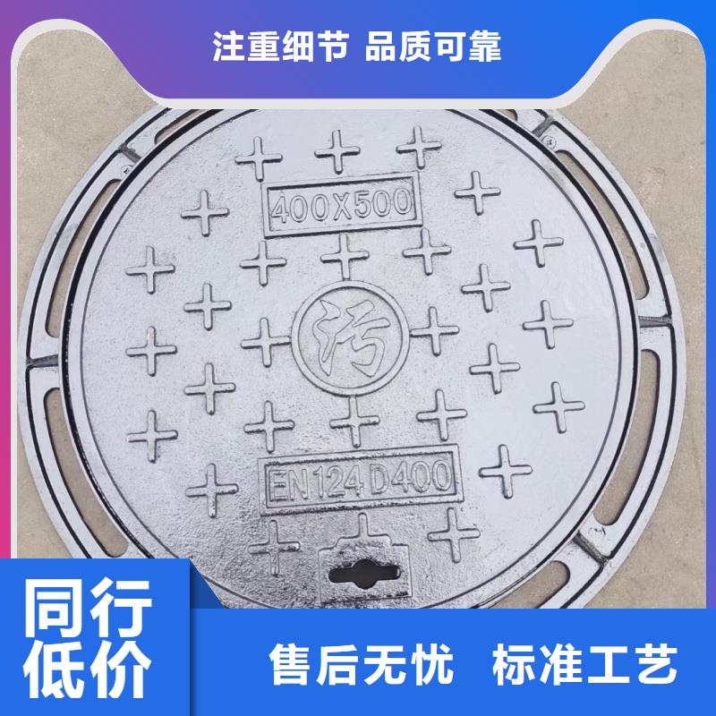 湖南【张家界市】【当地】复合井盖诚信厂家