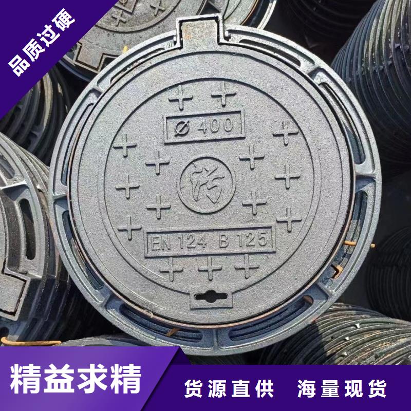 湖南张家界市【本地】复合井盖诚信厂家