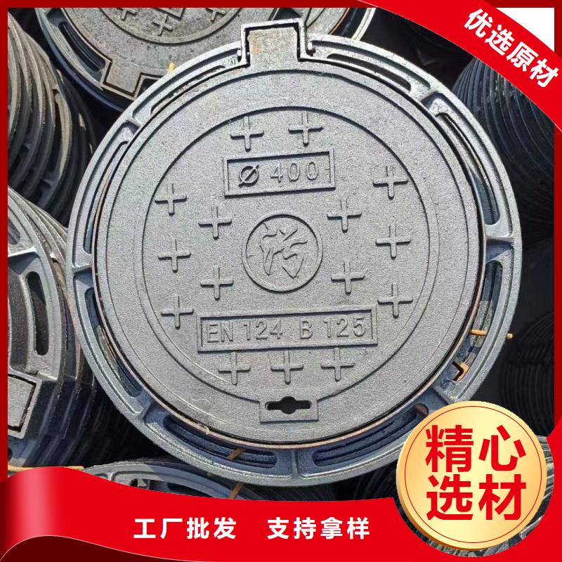 青海【玉树市】(当地)污水井盖支持定制