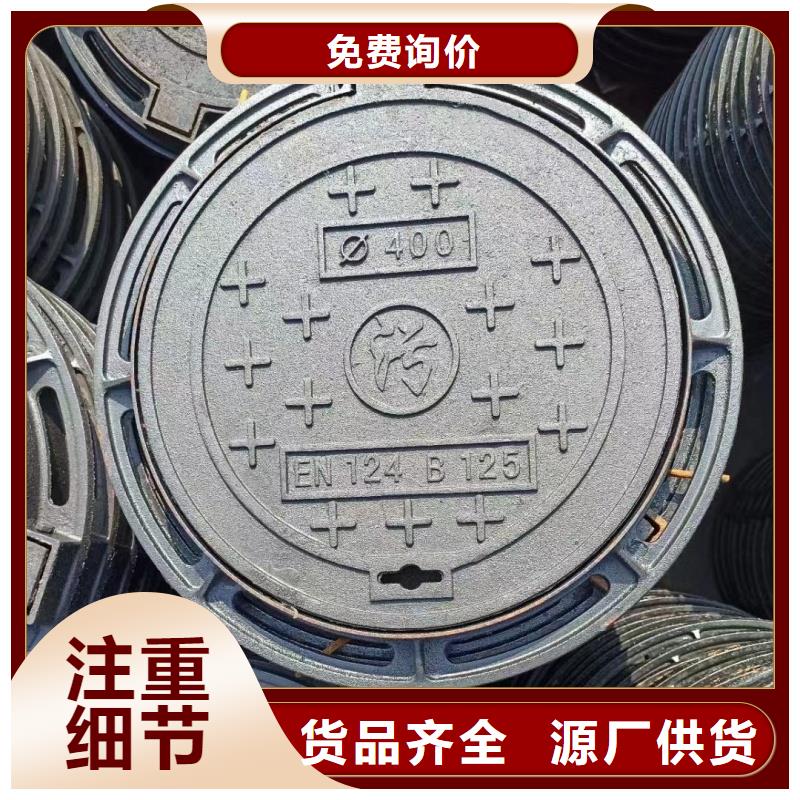 湖南【张家界市】【当地】复合井盖诚信厂家