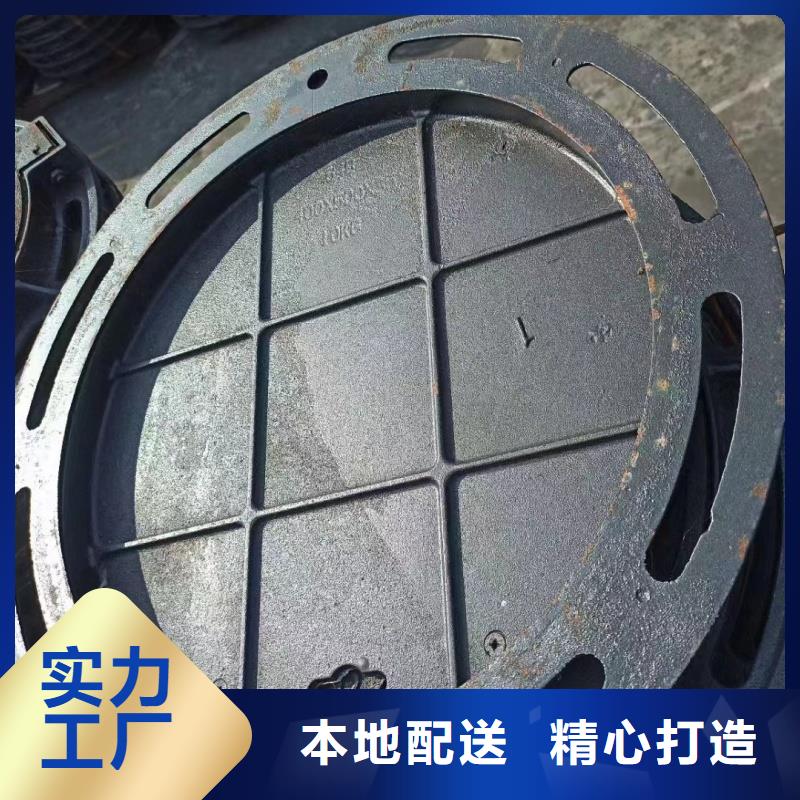 湖南《张家界市》【当地】复合井盖诚信厂家