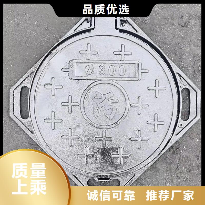 湖南【张家界市】 复合井盖诚信厂家