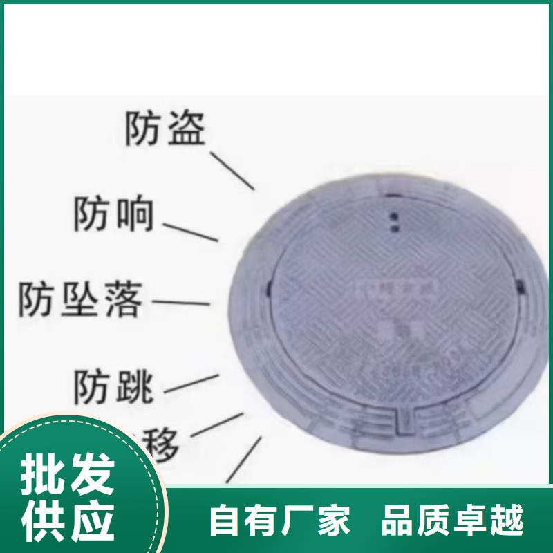 湖南【张家界市】 复合井盖诚信厂家