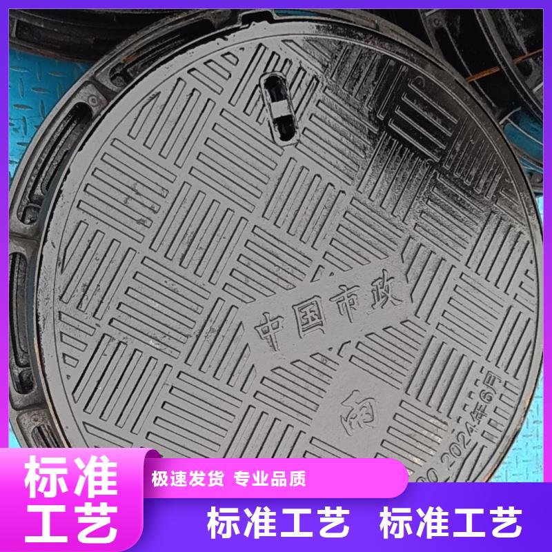 湖南【张家界市】 复合井盖诚信厂家