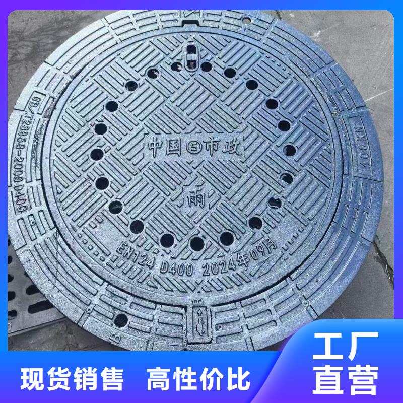 湖南【张家界市】 复合井盖诚信厂家