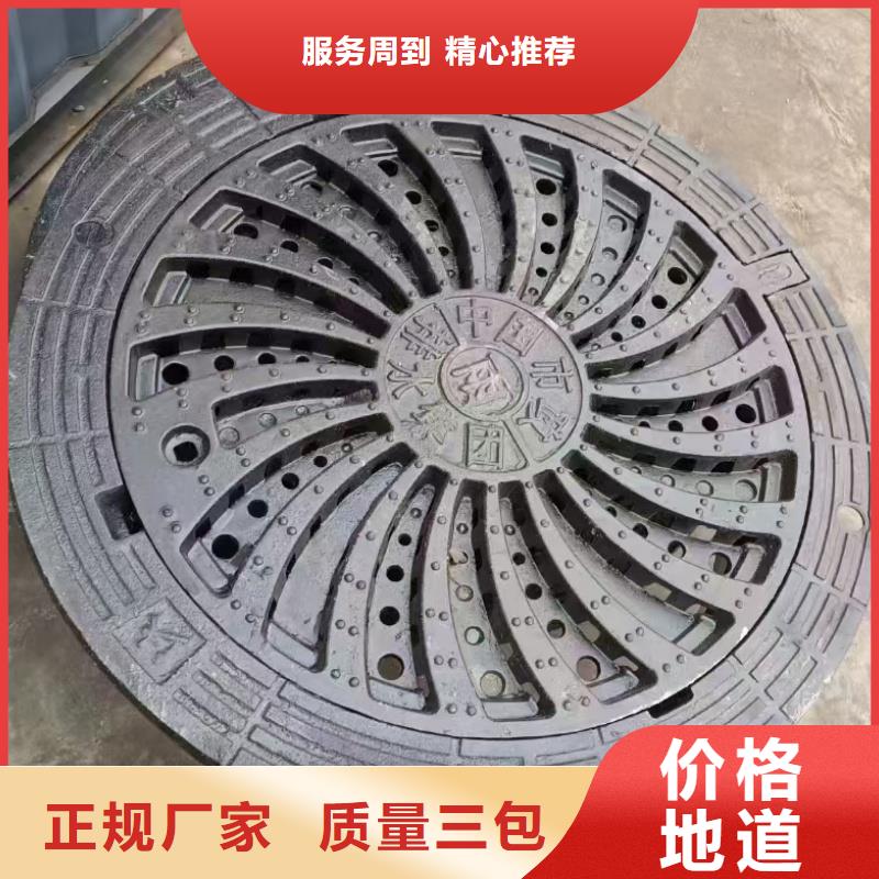 湖南【张家界市】 复合井盖诚信厂家