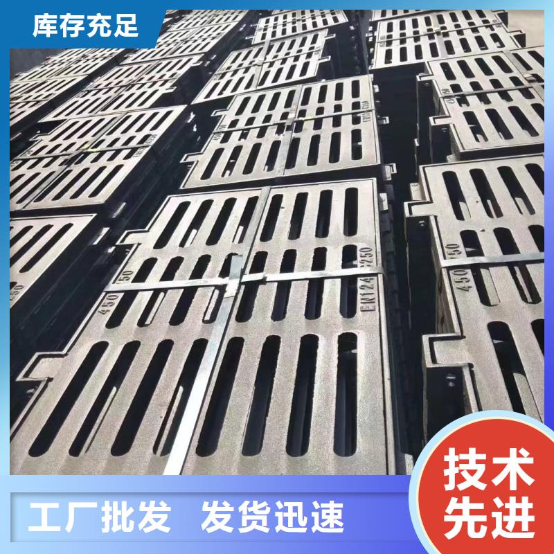 山西《晋中市》(本地)球墨铸铁雨水篦子发货快