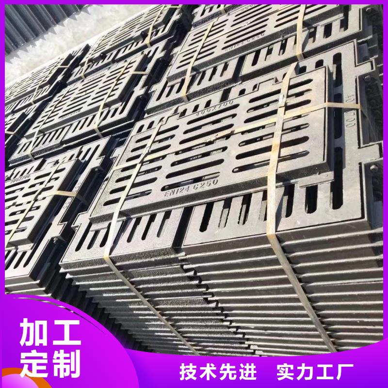山西《晋中市》(本地)球墨铸铁雨水篦子发货快