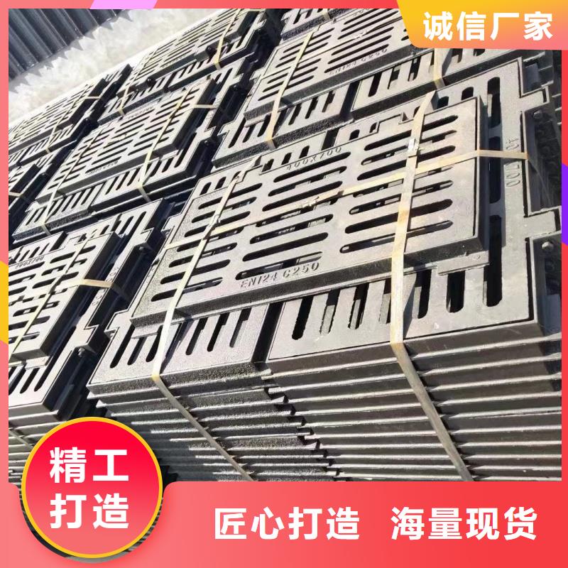 山西晋中市 球墨铸铁雨水篦子发货快