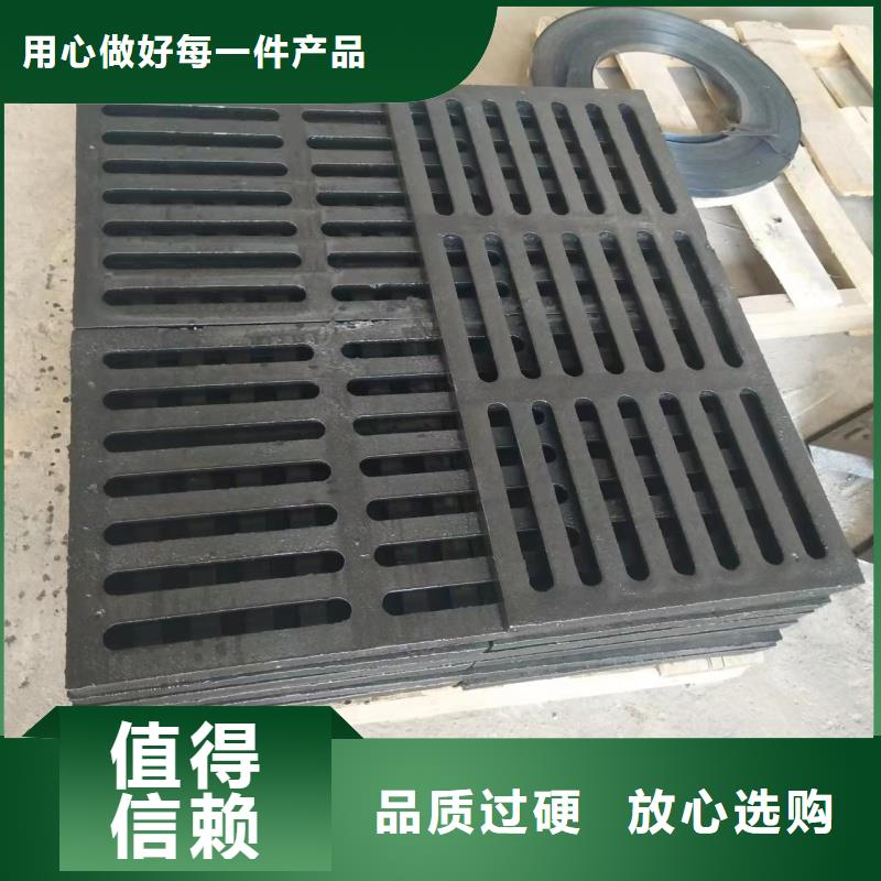 山西晋中市 本地 球墨铸铁雨水篦子发货快