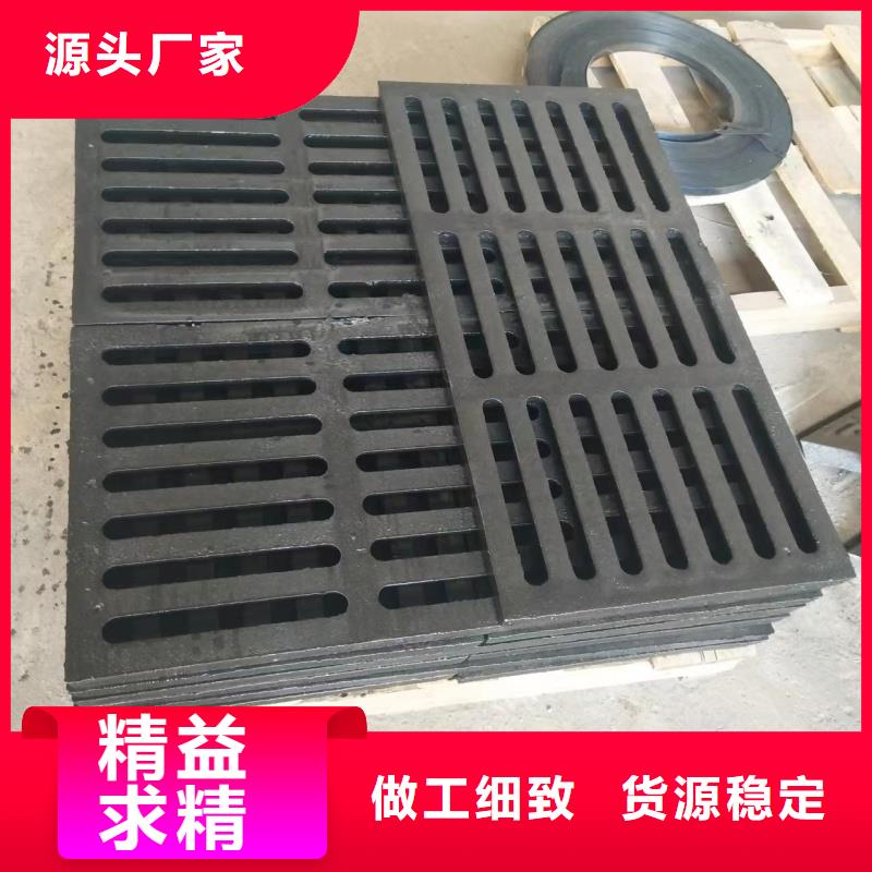 山西晋中市【当地】球墨铸铁雨水篦子发货快
