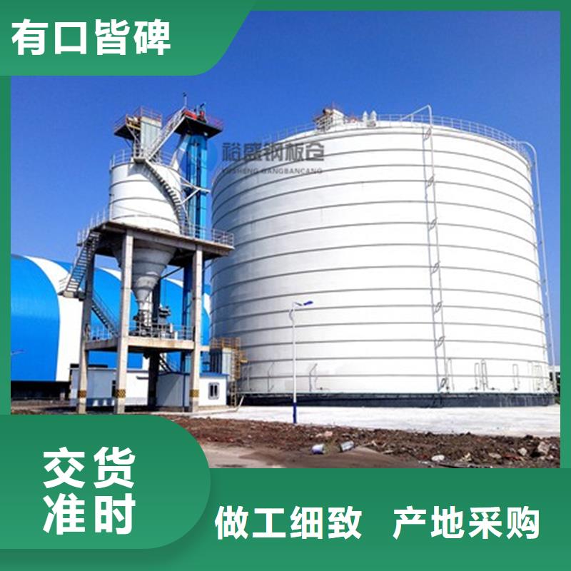 粮食仓储设备产品质量优良