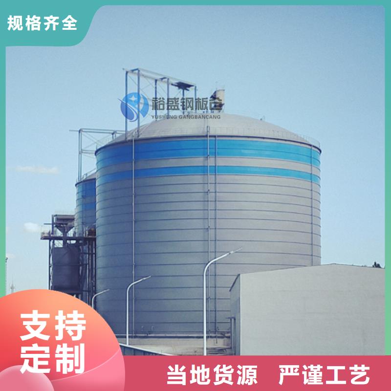 #耐磨钢板仓#-全国直销