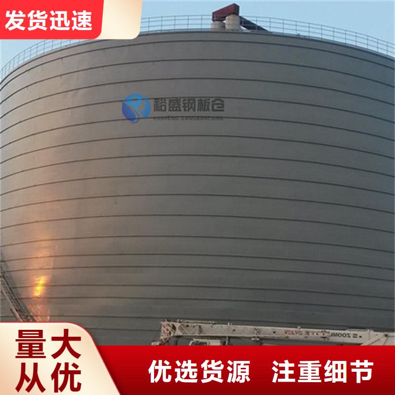 焊接钢板库实体大厂