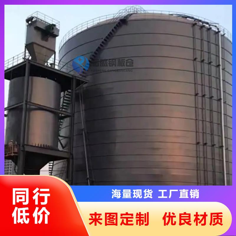 规模大的螺旋式钢板库厂家