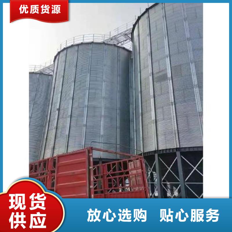300吨玉米钢板仓-300吨玉米钢板仓重信誉厂家