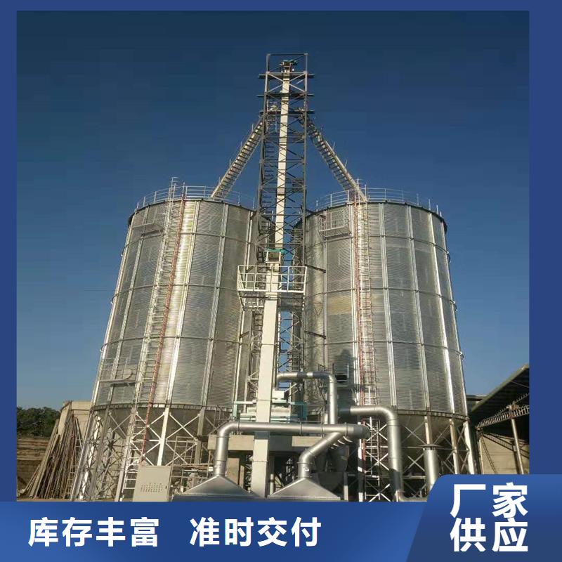 六安《裕安》 当地 粮食存储设备可按需定制