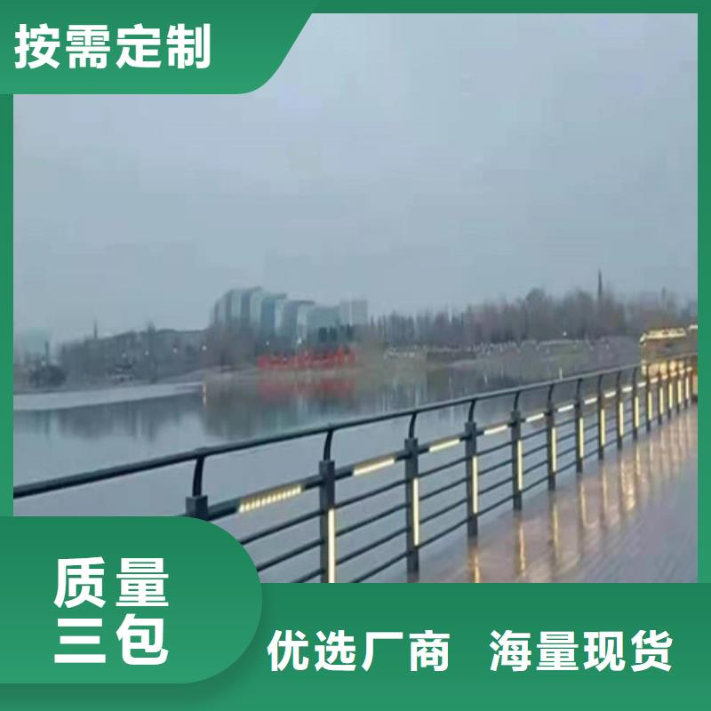 【防撞护栏道路河道护栏诚信可靠】