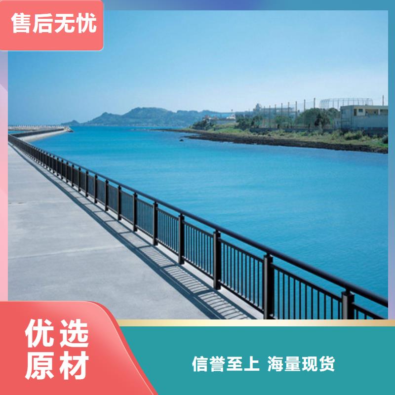 桥梁护栏【河道防撞栏杆】严选好货