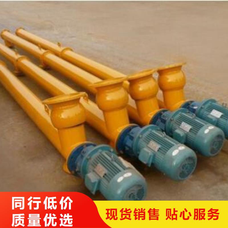 雅安 本地 水泥螺旋上料机源头厂家