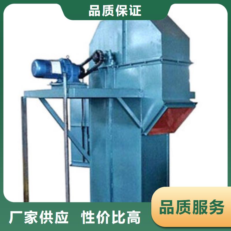 NE50板链斗提机(迪庆)【当地】了解更多