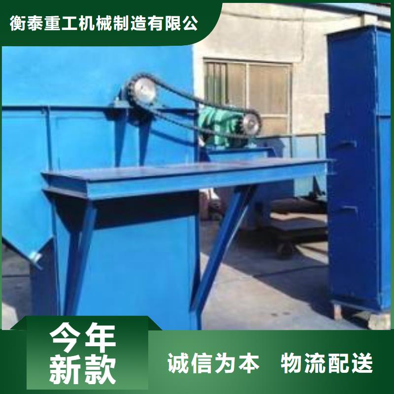《呼伦贝尔》 本地 NE板链型斗式提升机终身质保