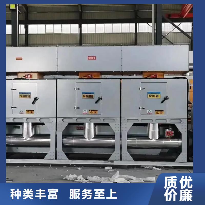 崇左(本地)催化燃烧净化团队