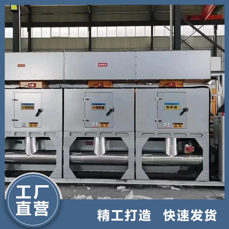 燃烧催化VOCs废气治理定西(本地)价格优