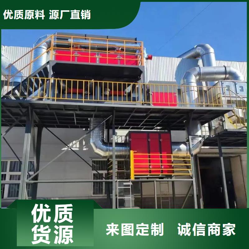 (保山)【本地】co催化燃烧的工作原理免费拿样