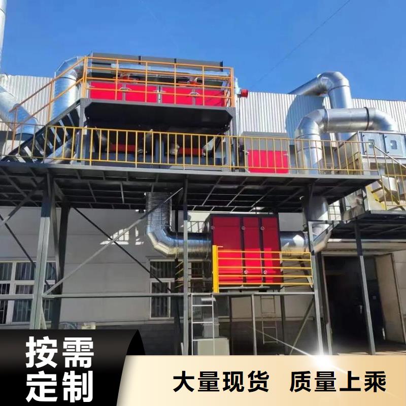 崇左(本地)催化燃烧净化团队