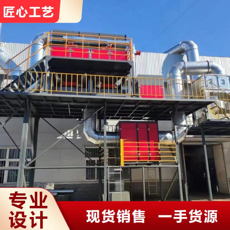 怀化【本地】co催化燃烧装置全国发货