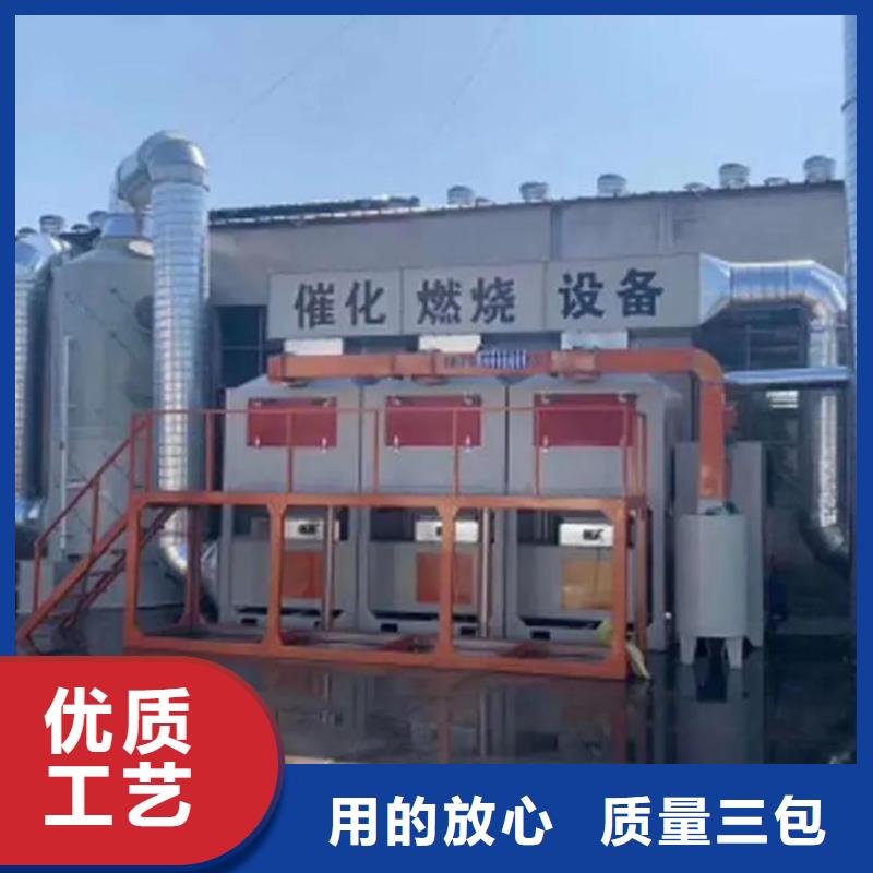 崇左 催化燃烧净化团队