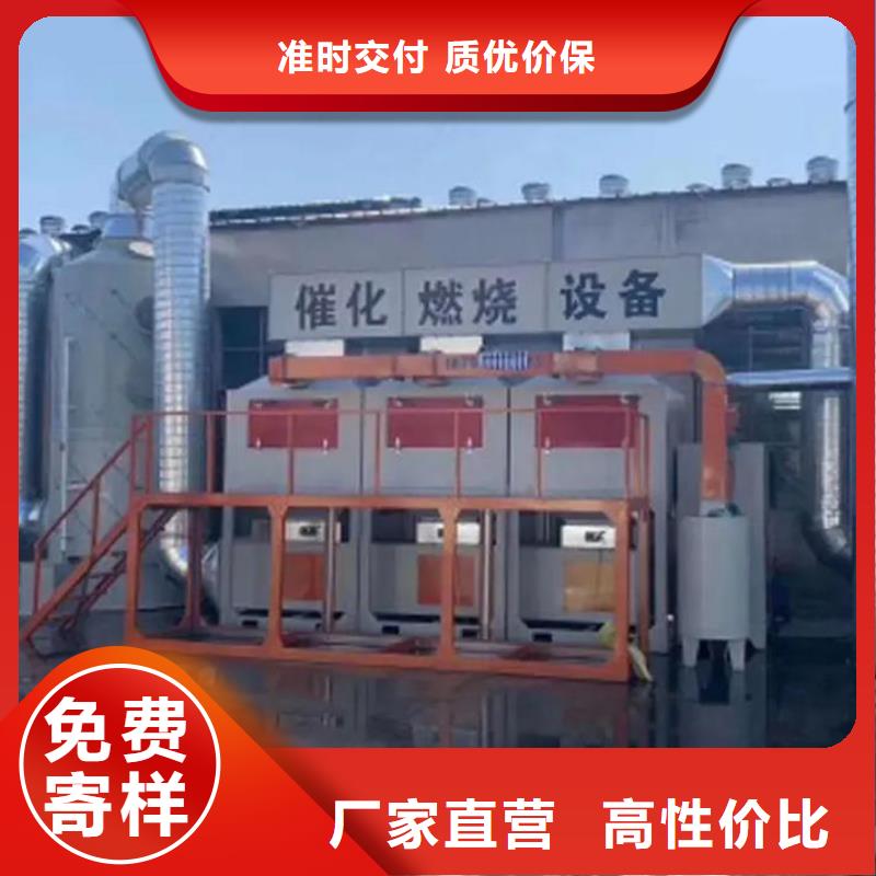 崇左(本地)催化燃烧净化团队