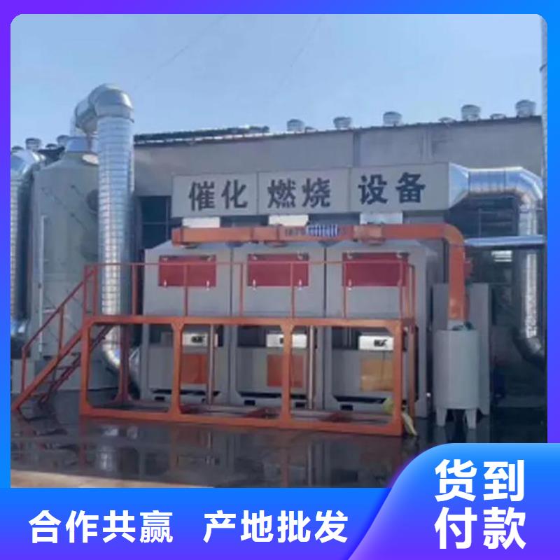 崇左 当地 催化燃烧净化团队