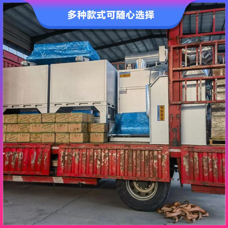 崇左 当地 催化燃烧净化团队