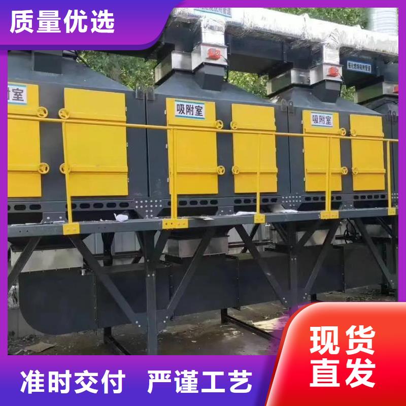 崇左【本地】催化燃烧净化团队