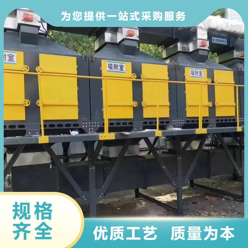 《菏泽》【本地】co催化燃烧的工作原理发货及时