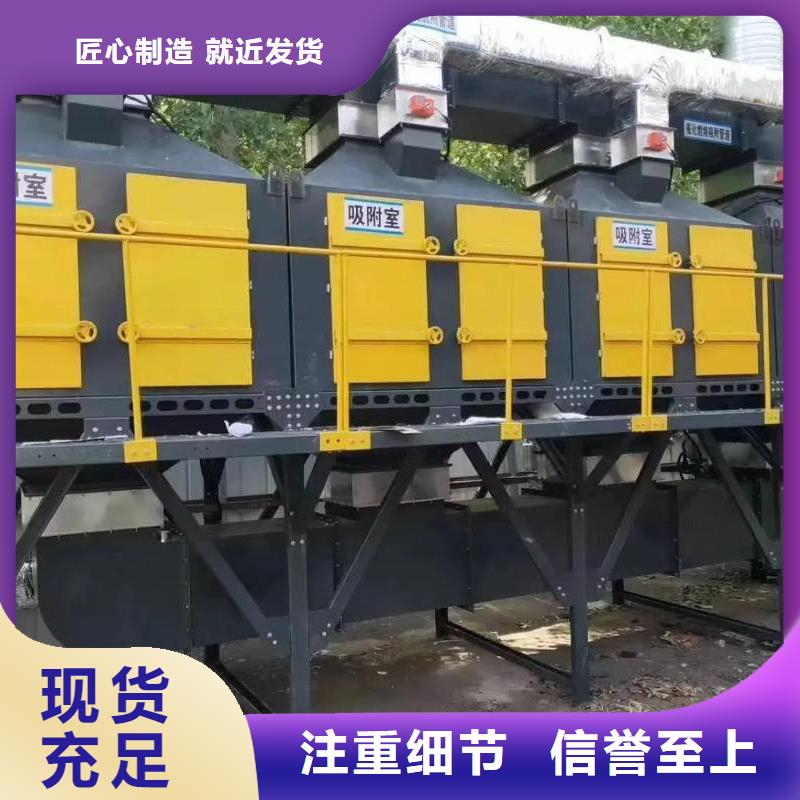 崇左 催化燃烧净化团队