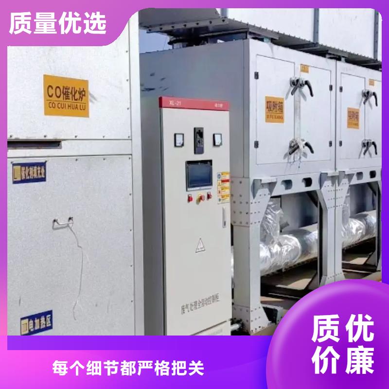 【菏泽】(本地)co催化燃烧的工作原理发货及时